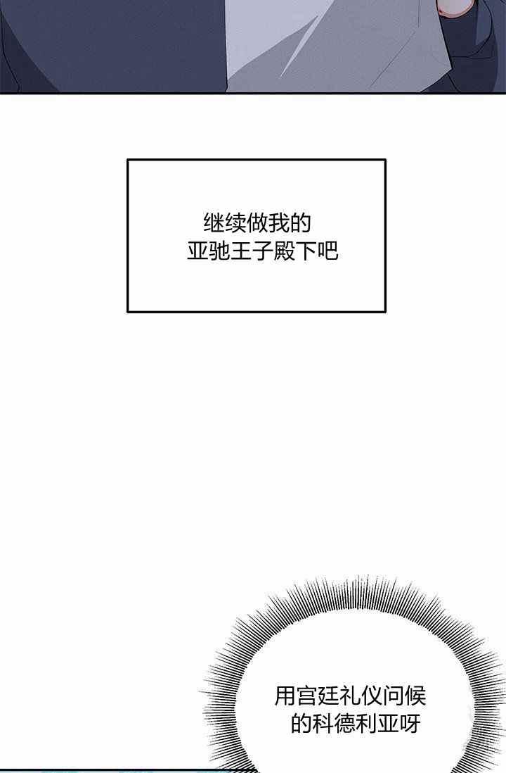 第34话8