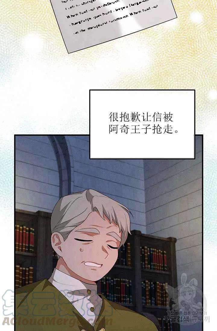 第24话76