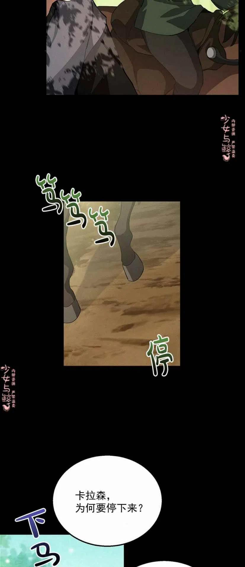 第12话47