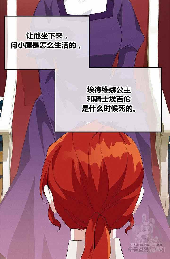 第32话4