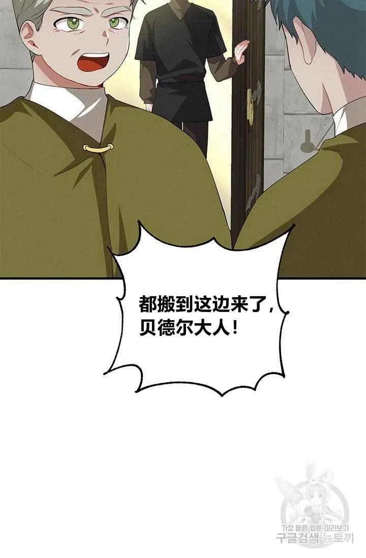 第27话49