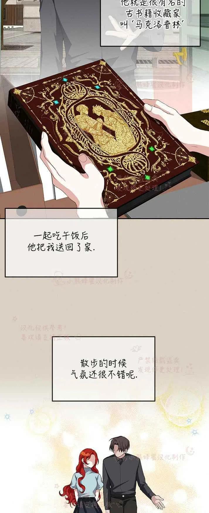 第16话1