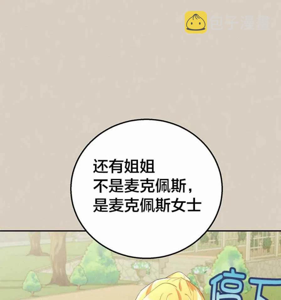 第9话91