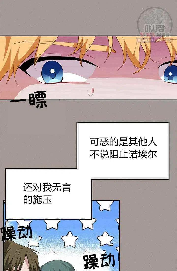 第21话68