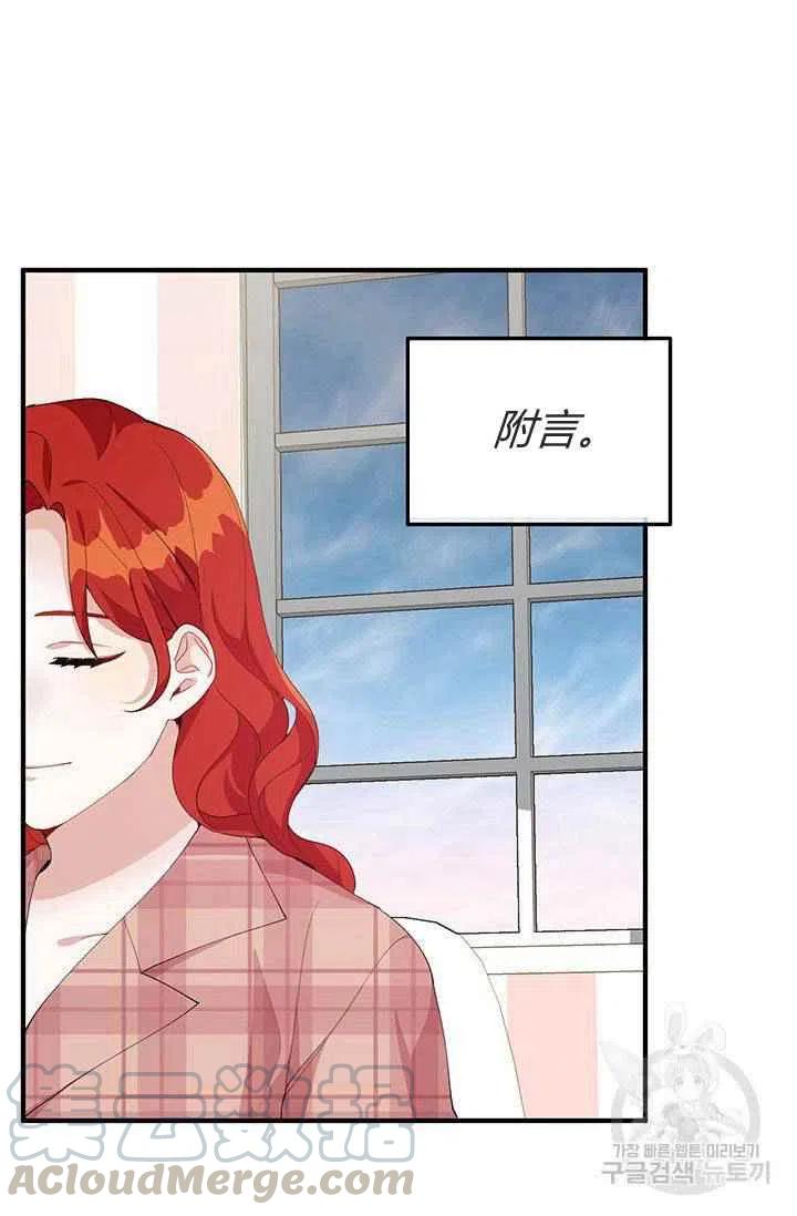 第27话36