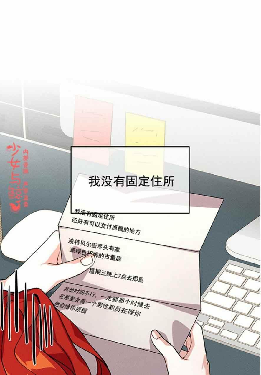 第1话54