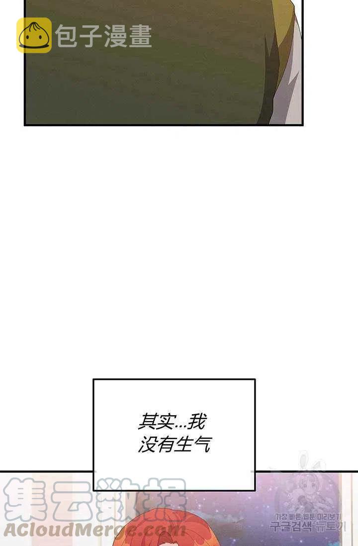 第24话3