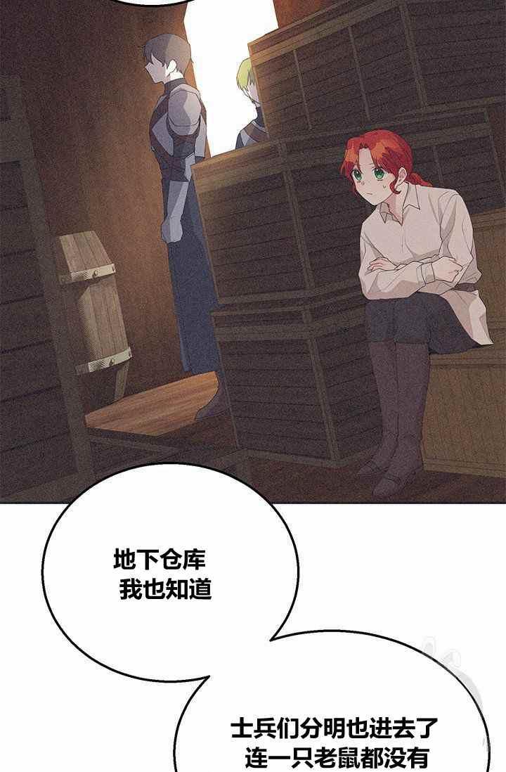 第32话57