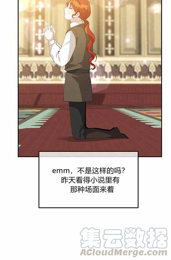 第34话39