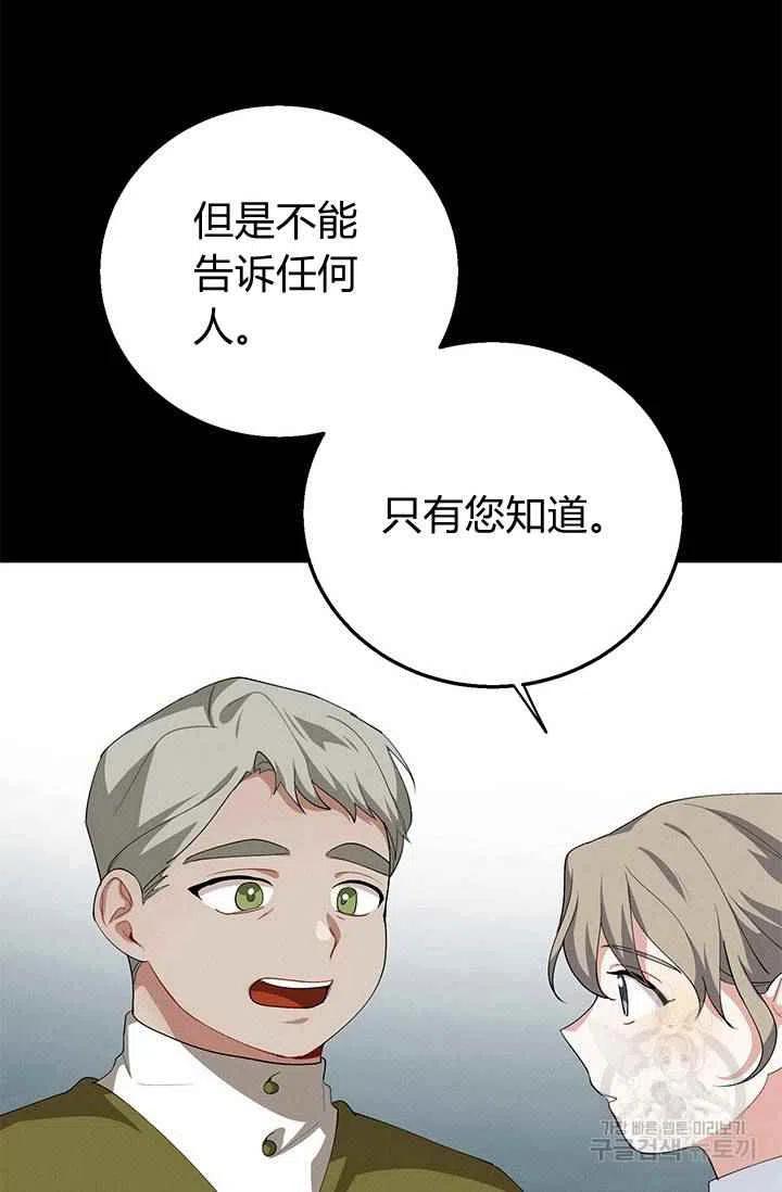 第26话34