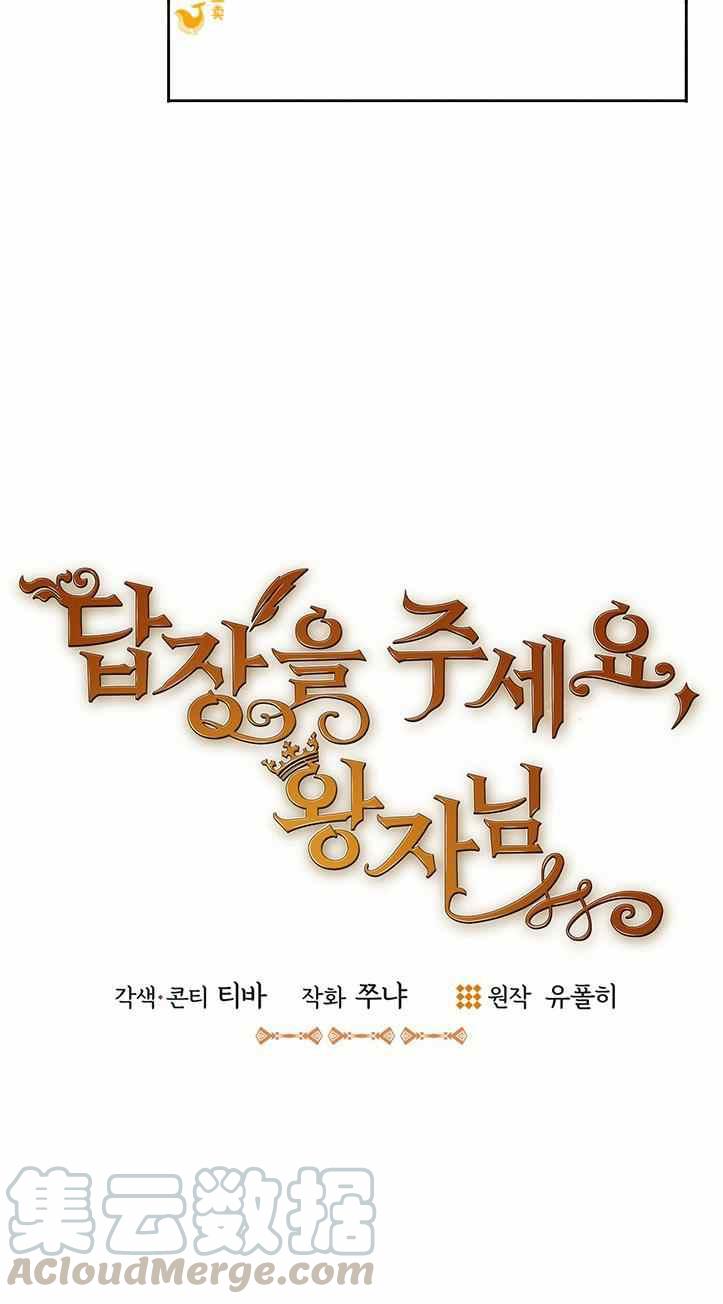 第2话18