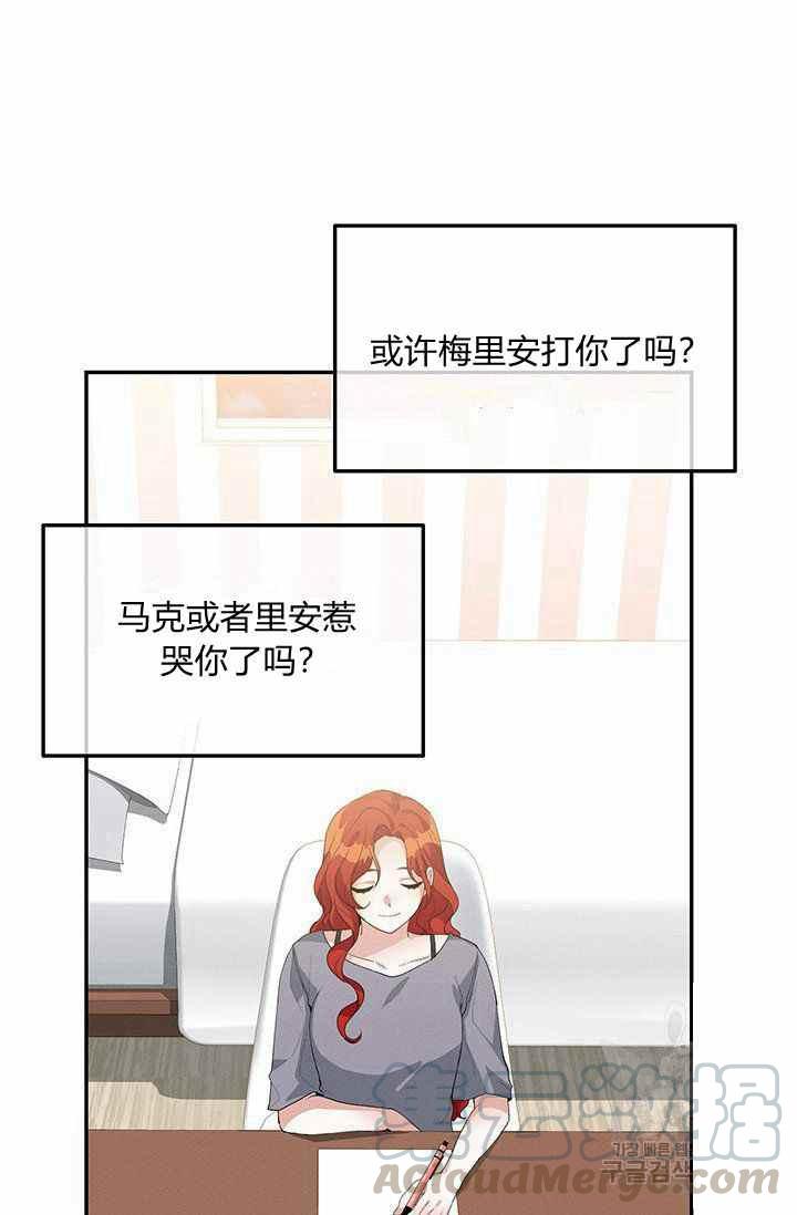 第34话55