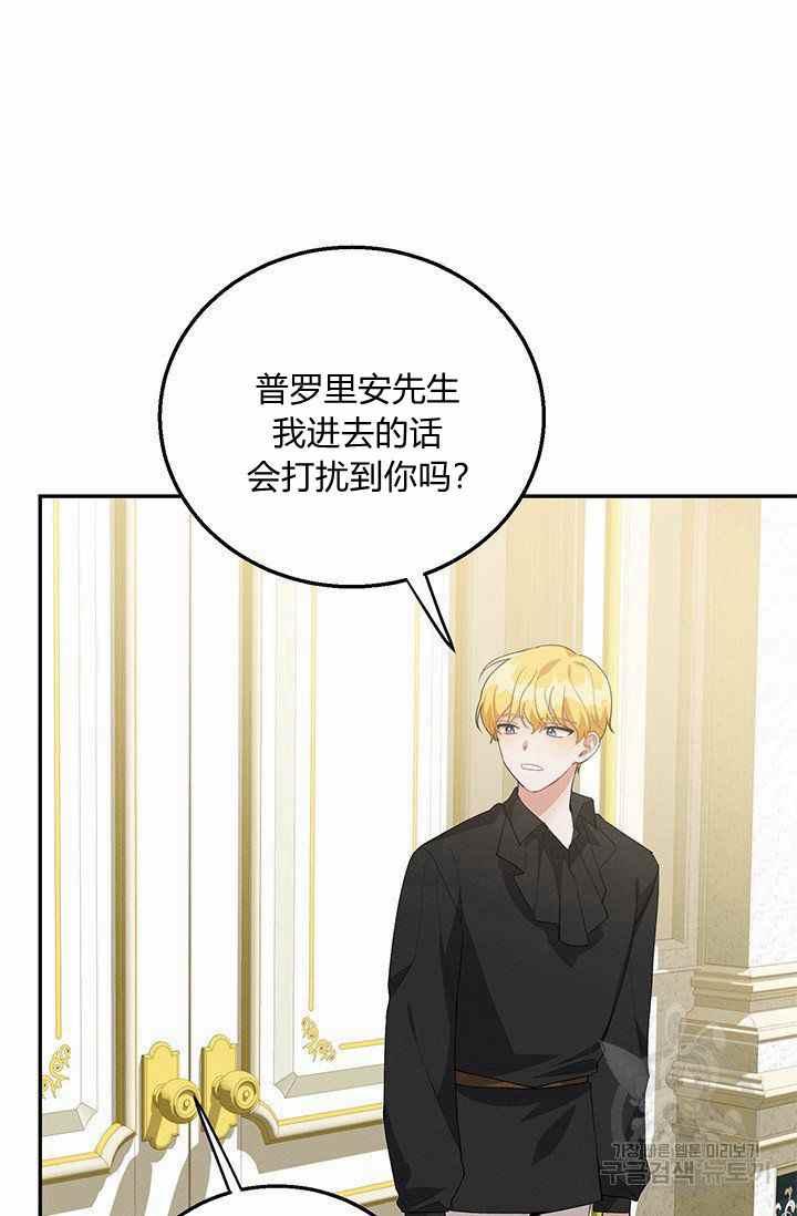 第34话71
