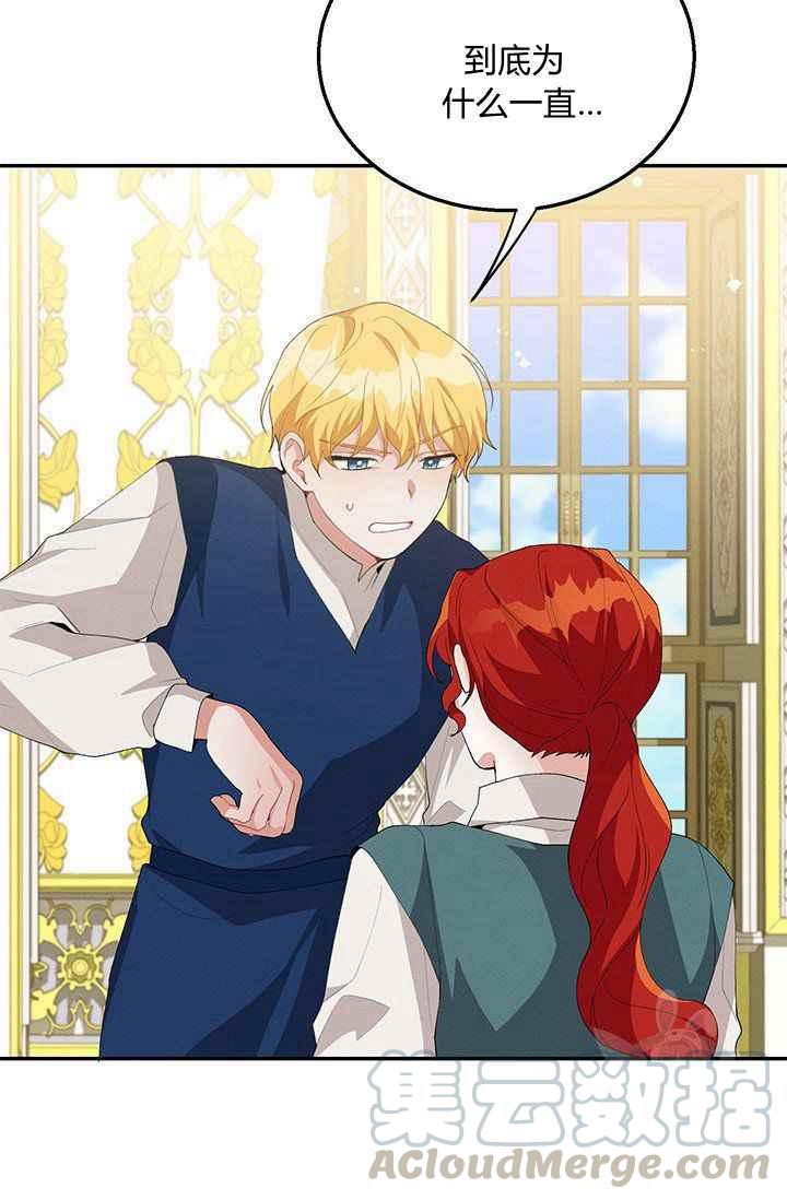 第33话73