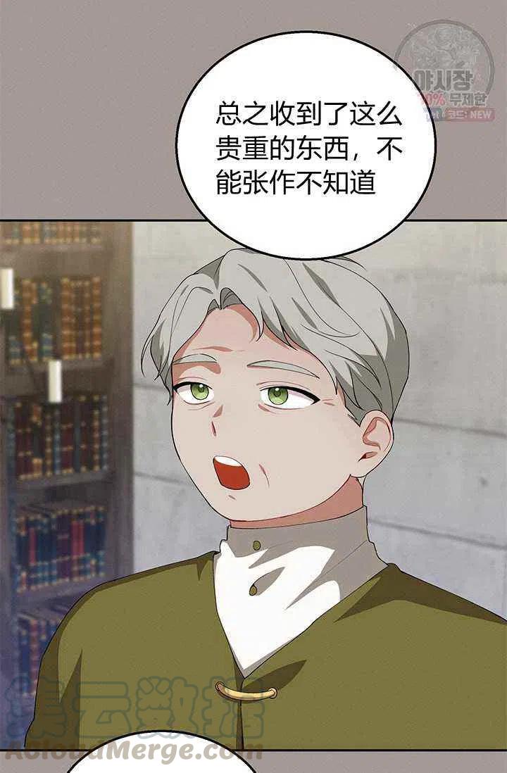 第21话61