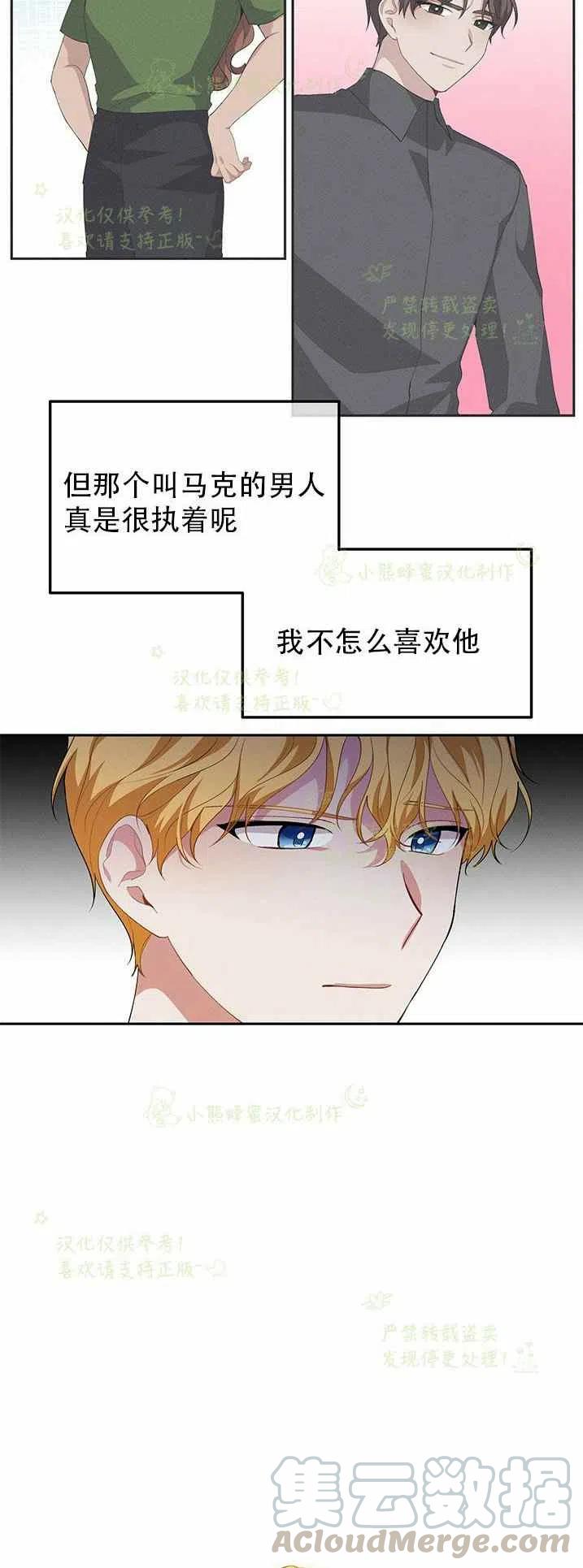 第20话32