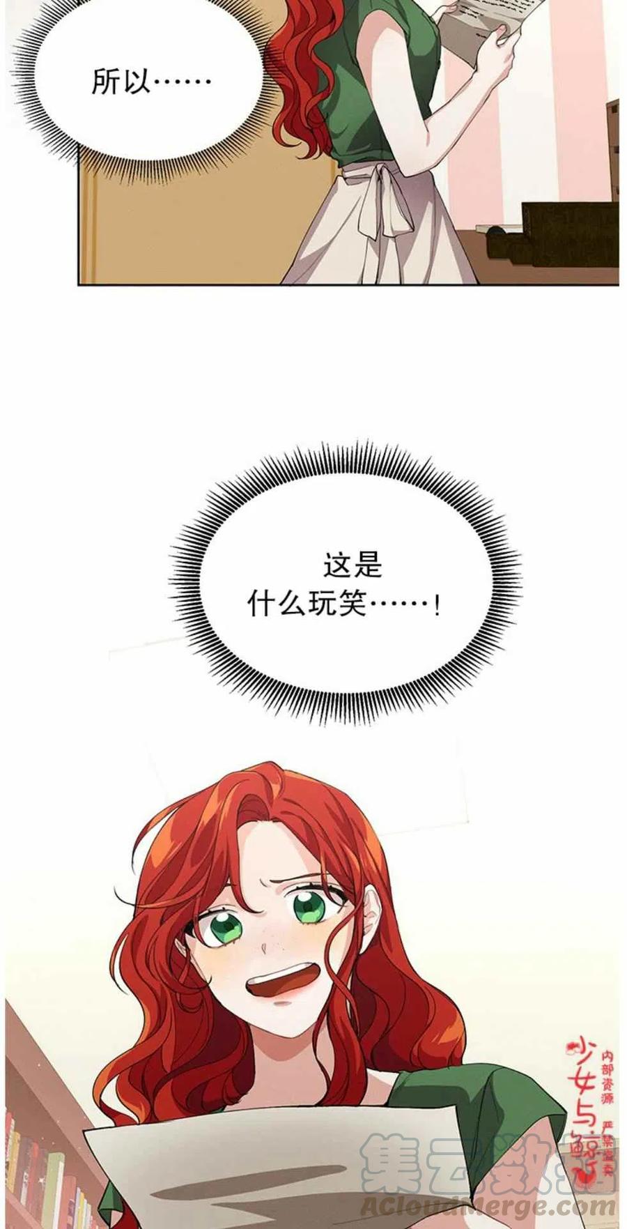 第3话9