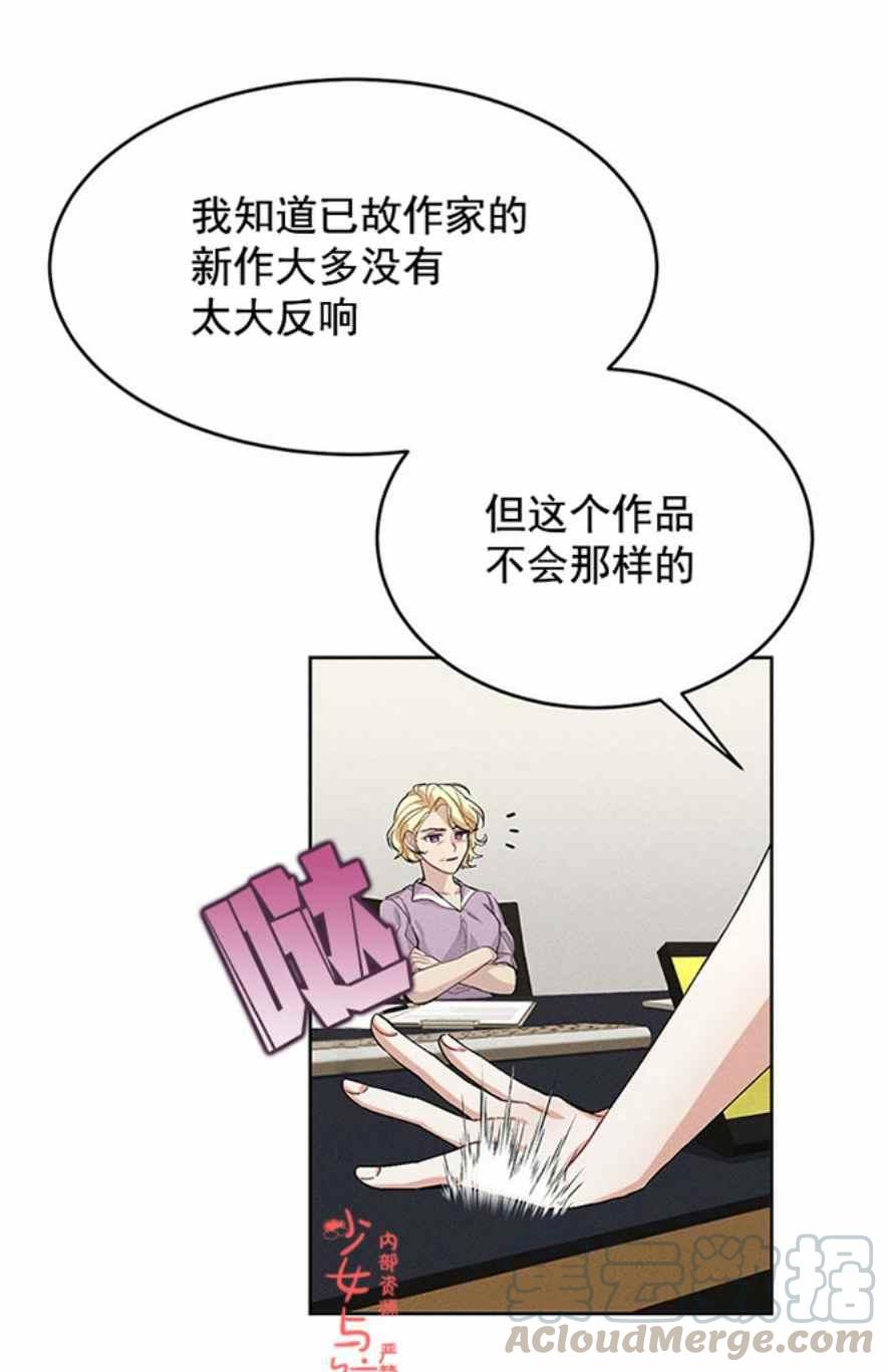 第1话36
