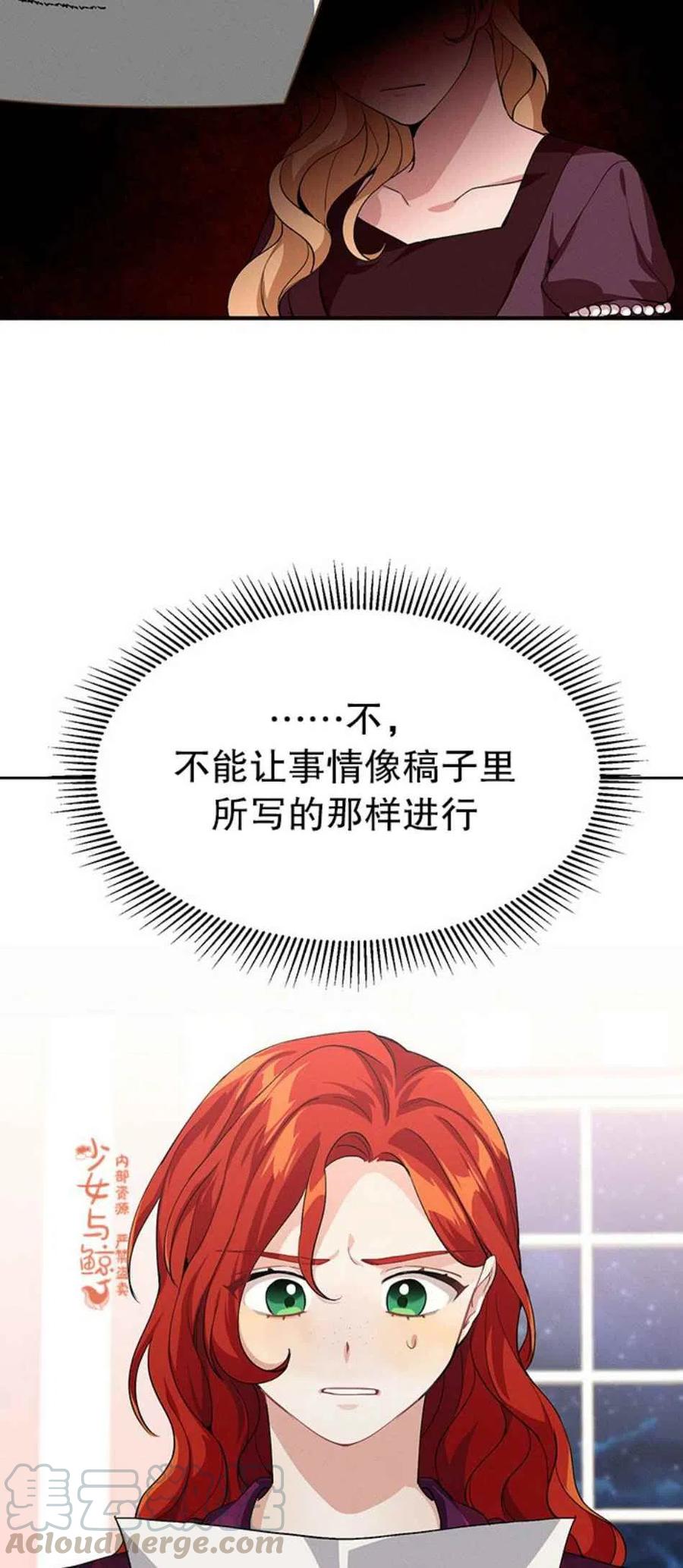 第6话33