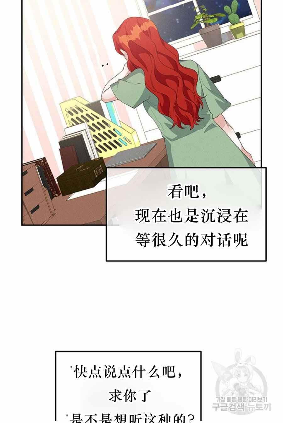 第31话50