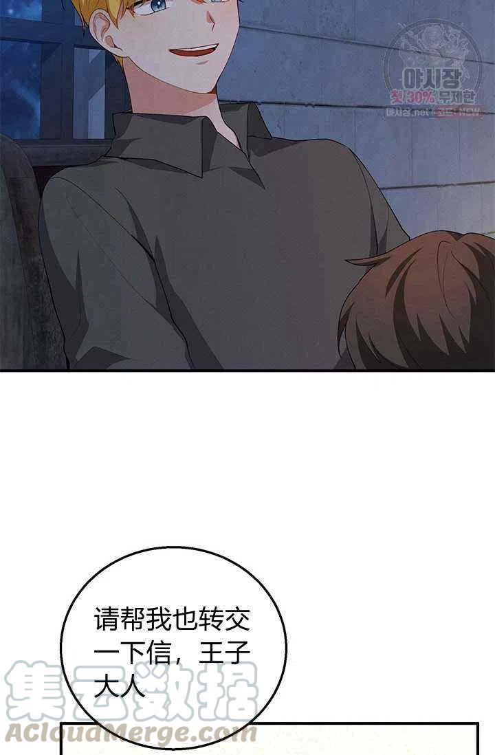 第23话33