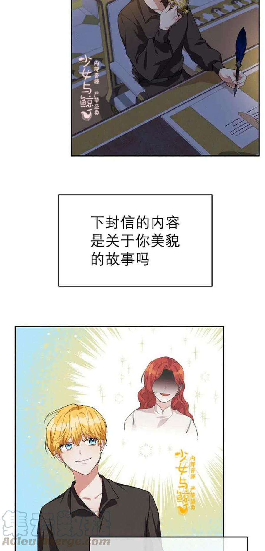 第10话18