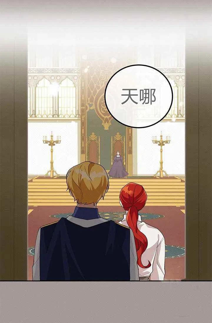 第29话74