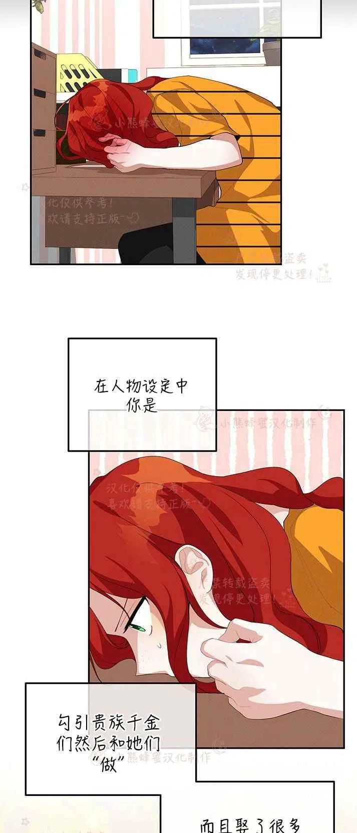 第16话23