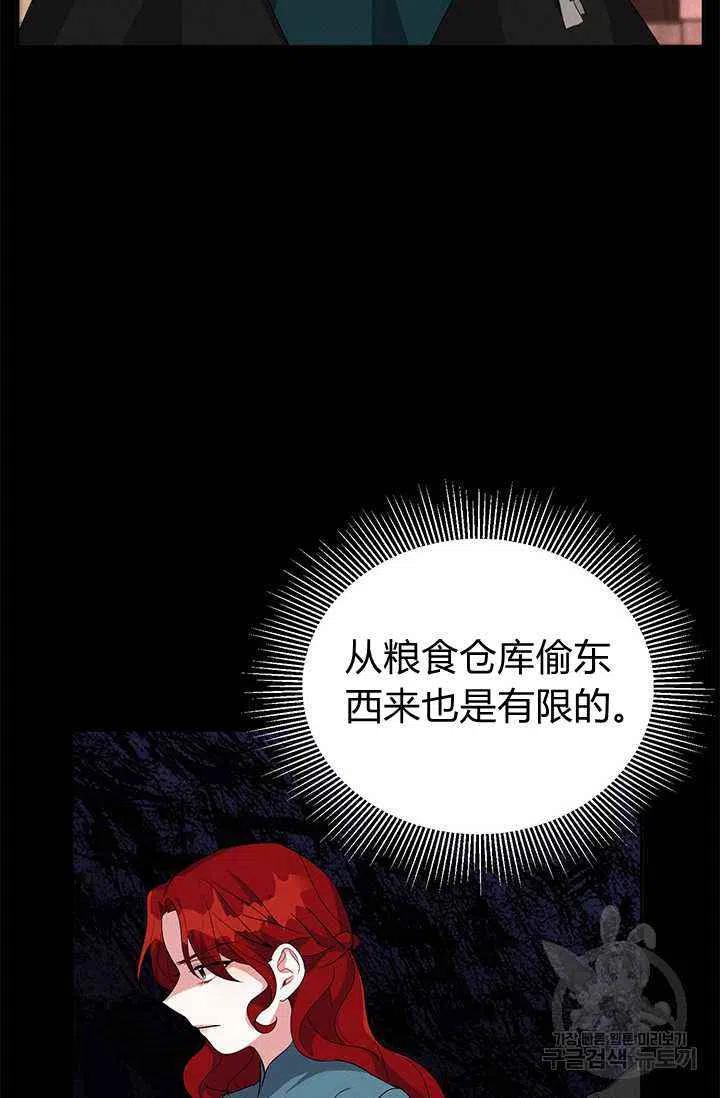 第25话23