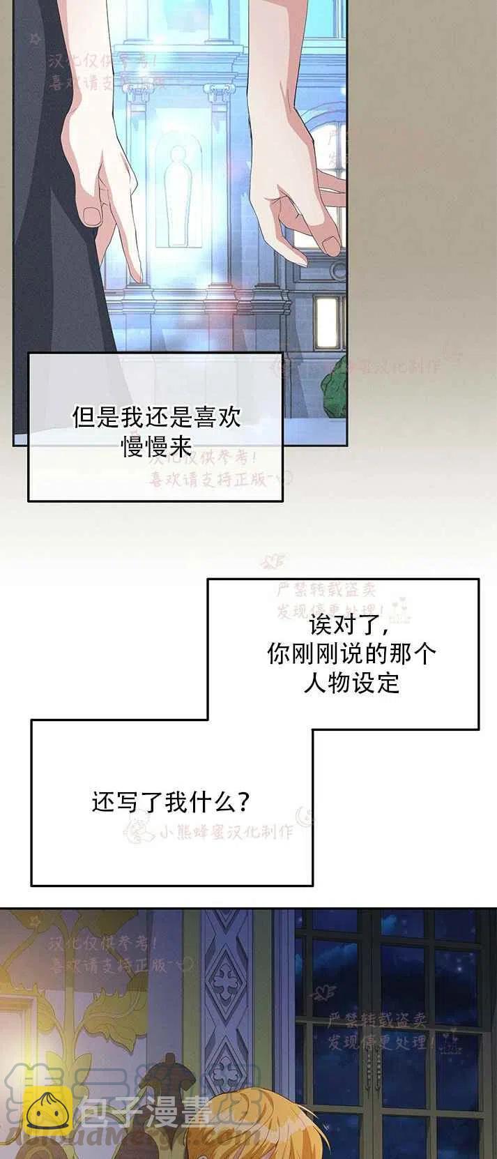 第16话27