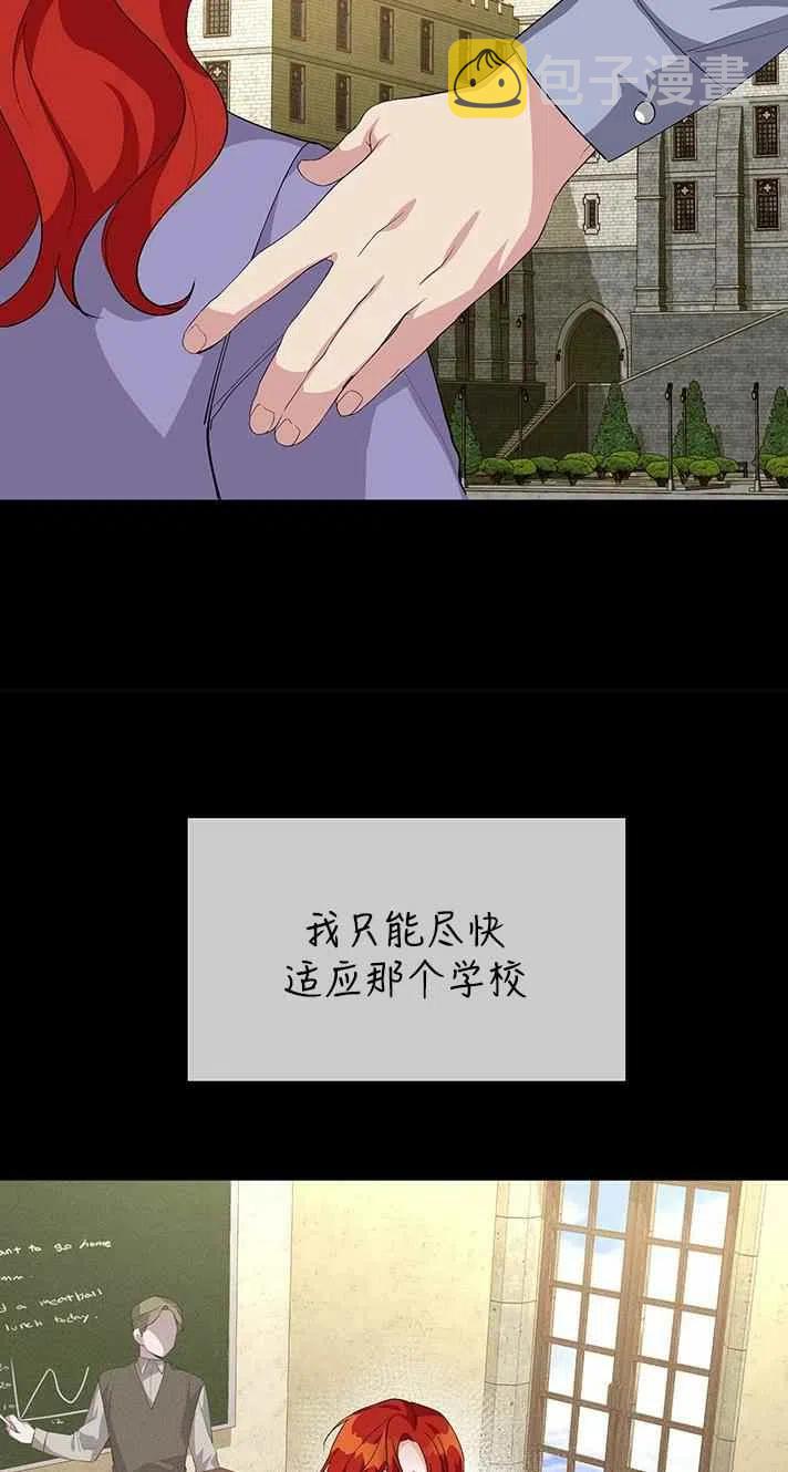 第17话38
