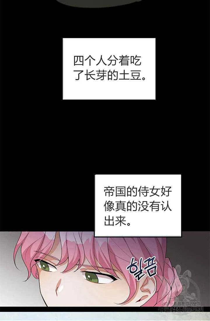 第25话50