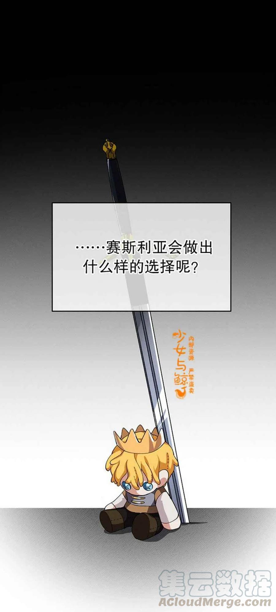 第6话45