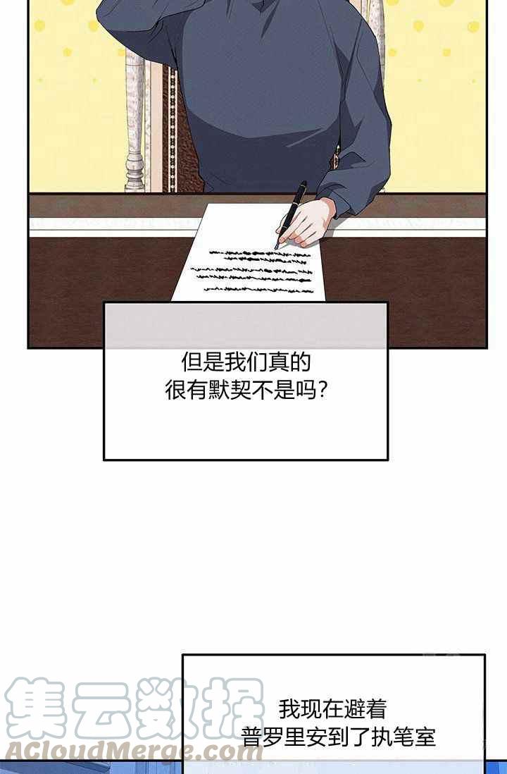 第34话15
