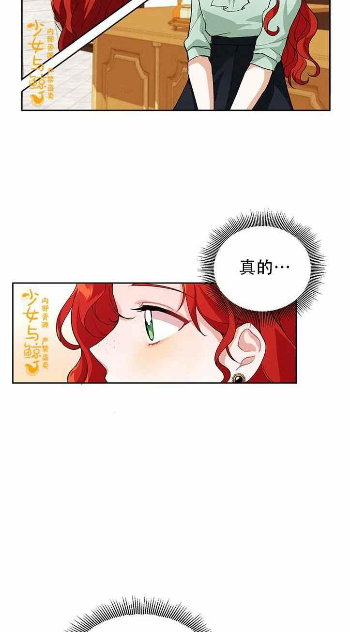 第2话20