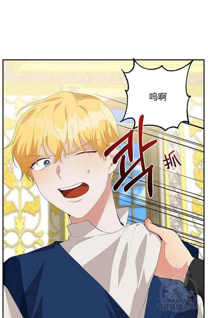 第33话74