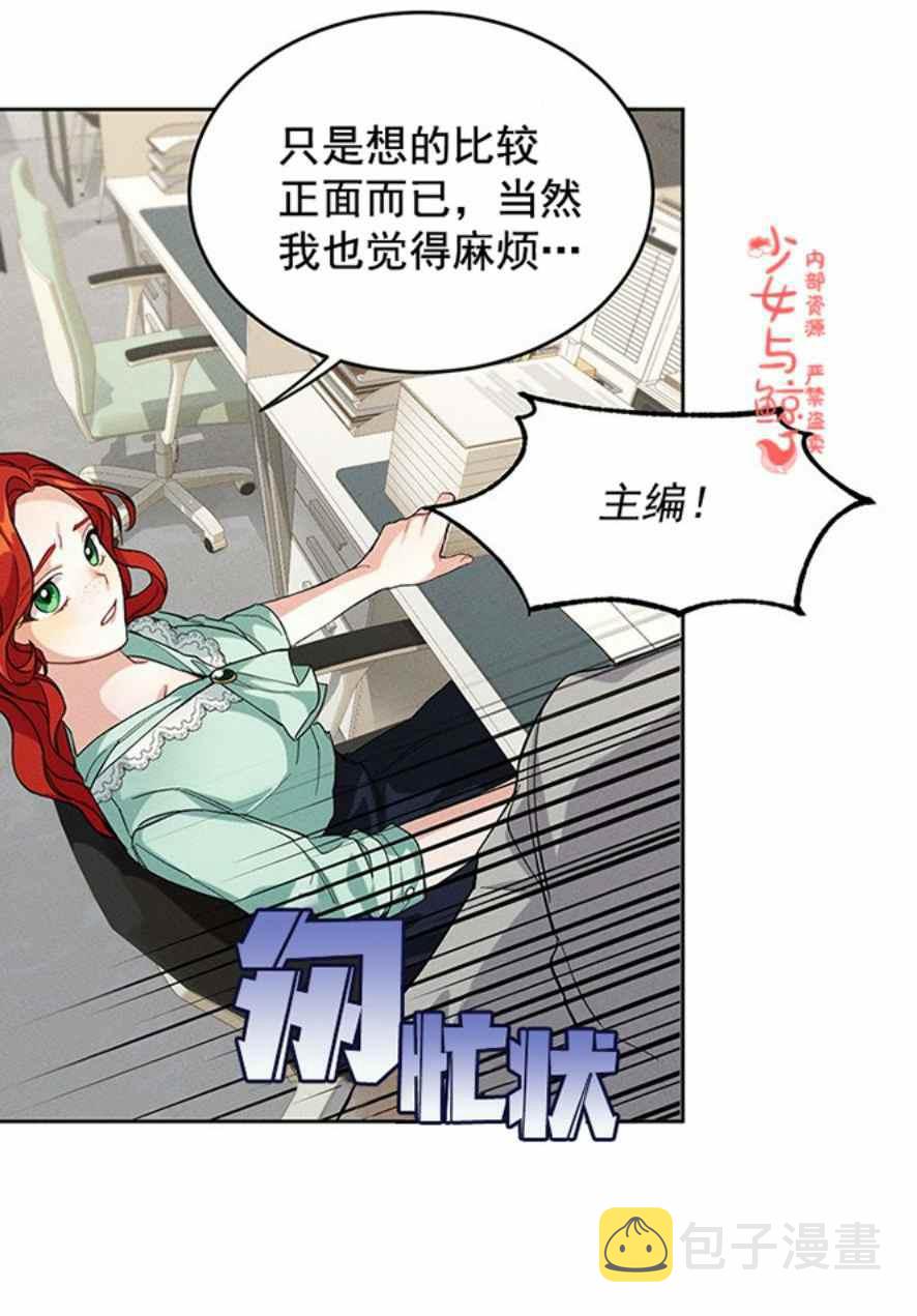 第1话63
