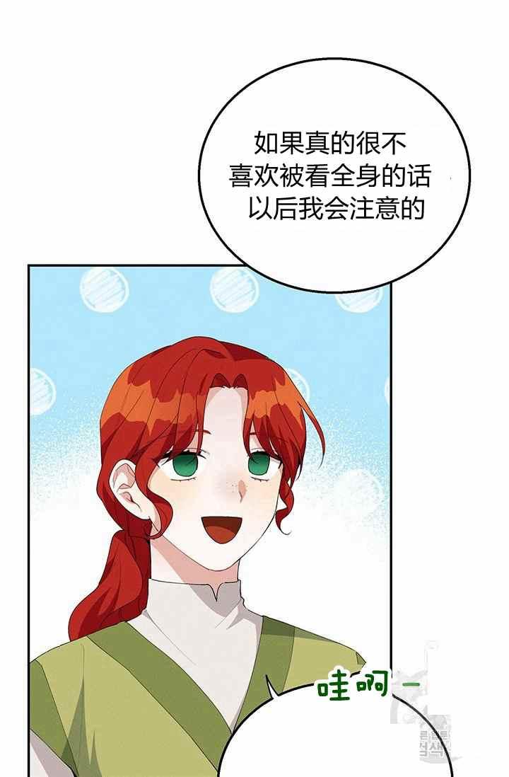 第35话2