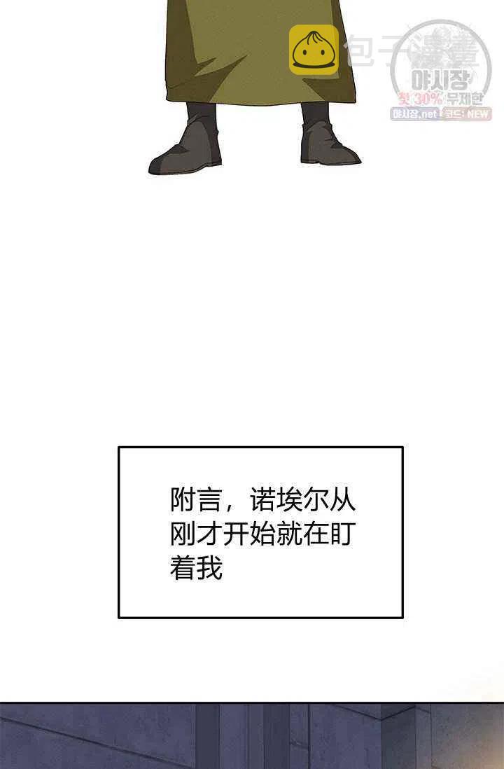 第21话23