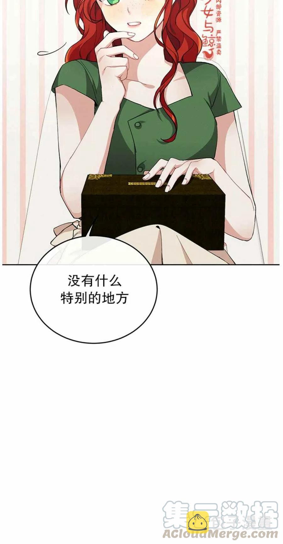 第3话42