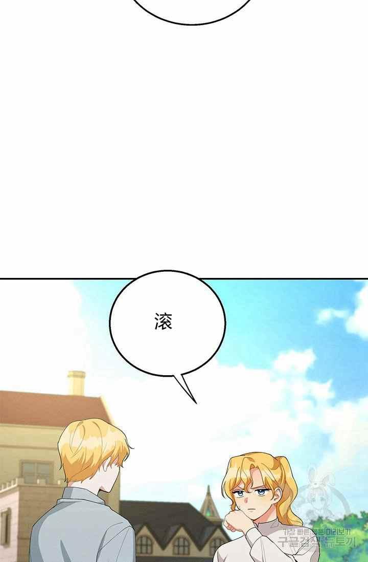 第35话69