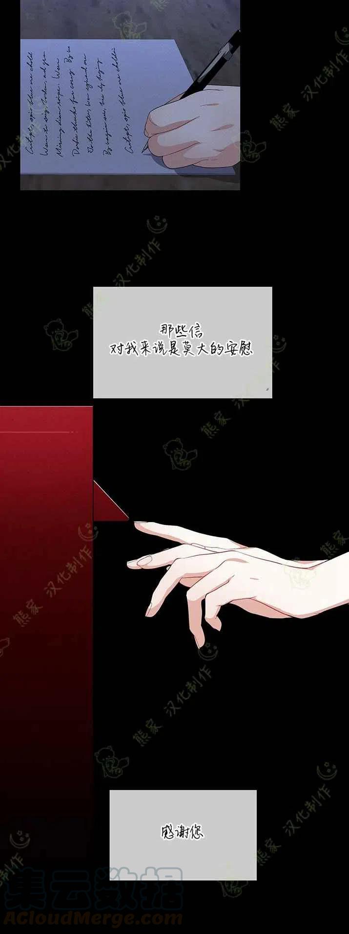 第19话4