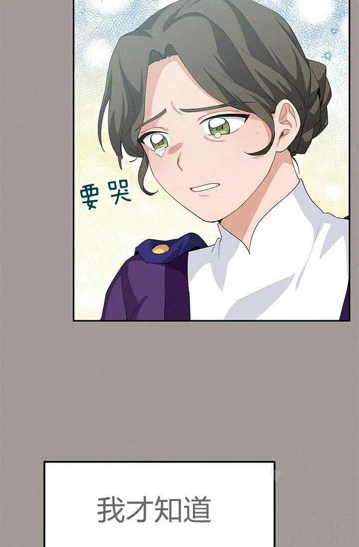 第29话78