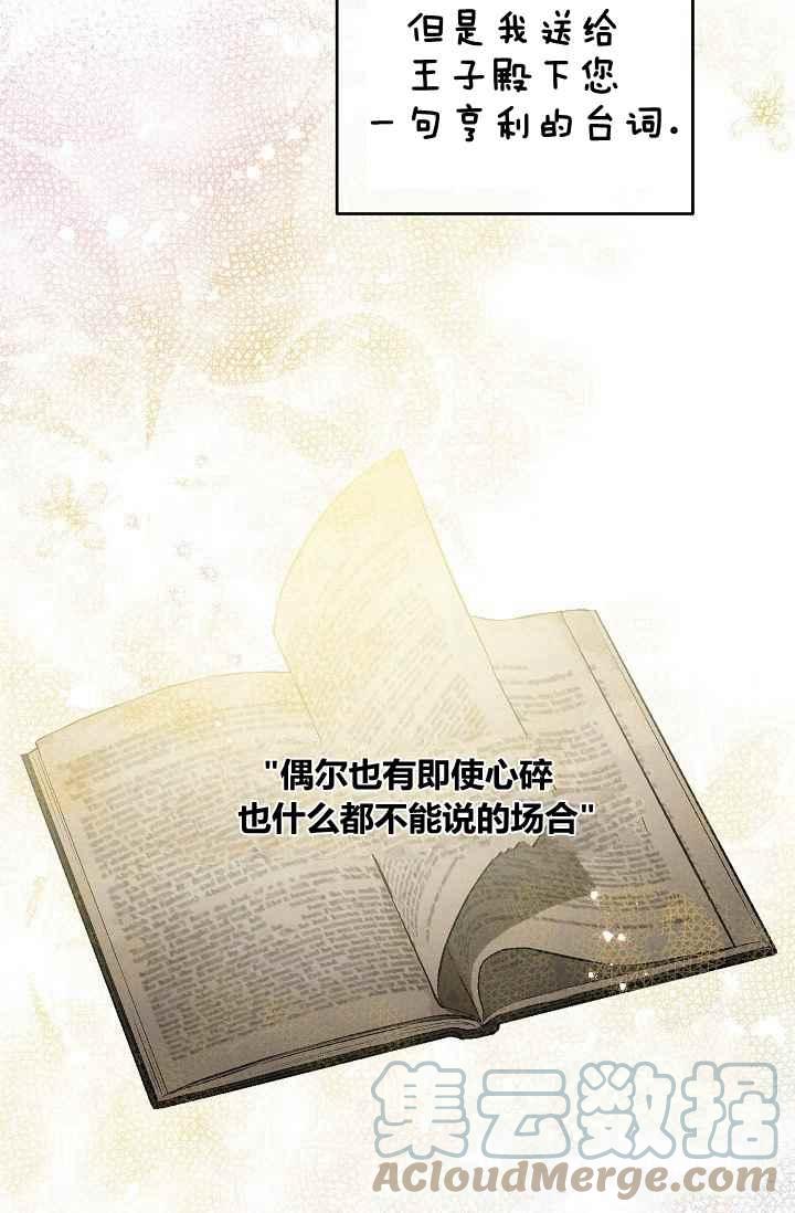 第36话73
