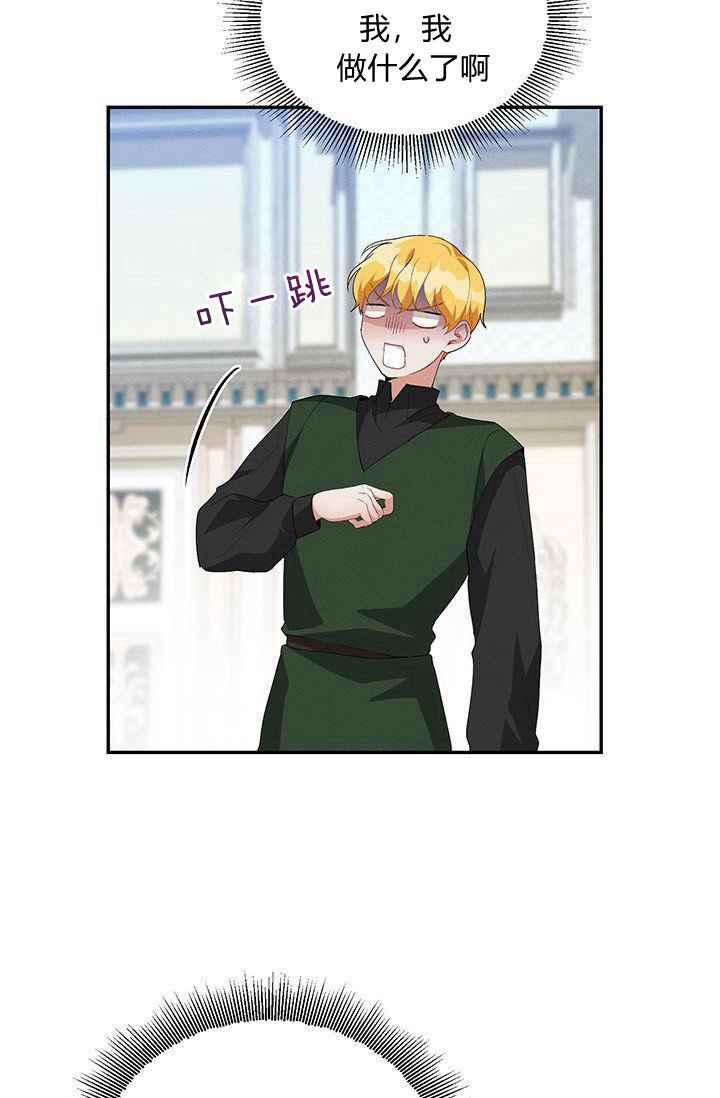 第33话68