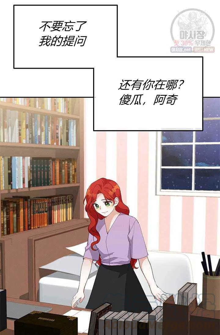 第21话6