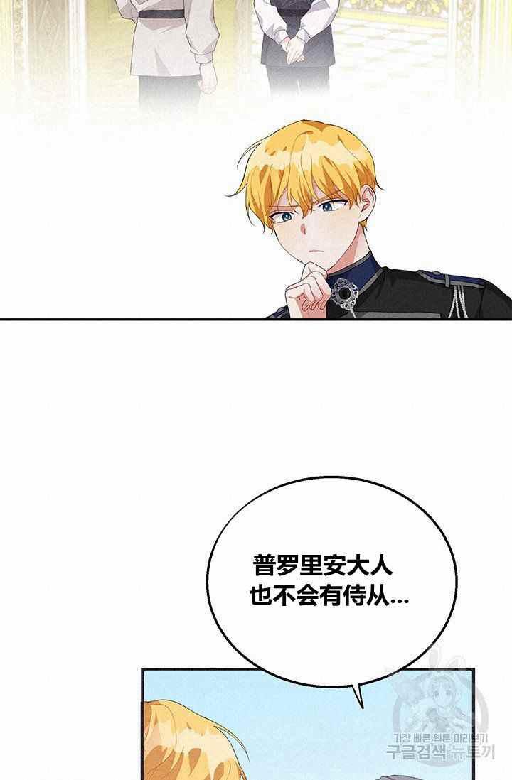 第32话71