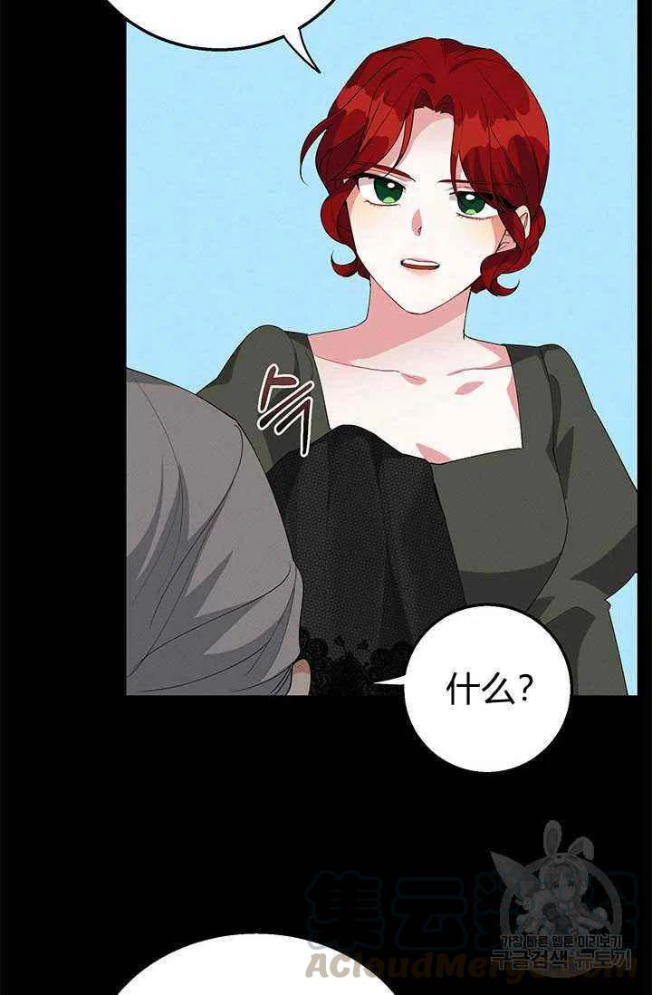 第25话42