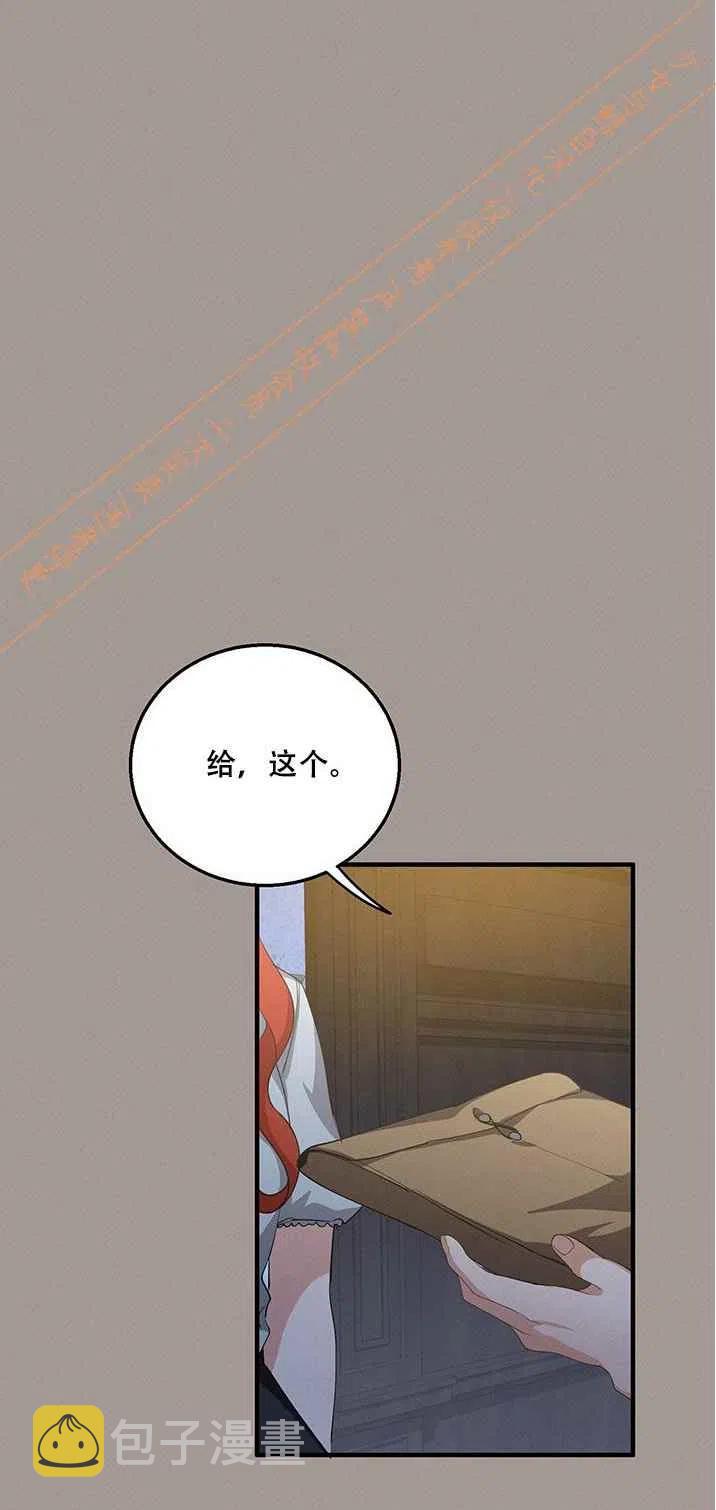 第15话29