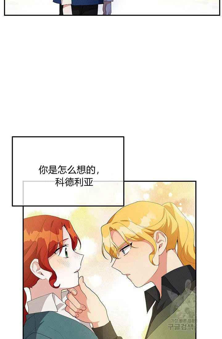 第33话81